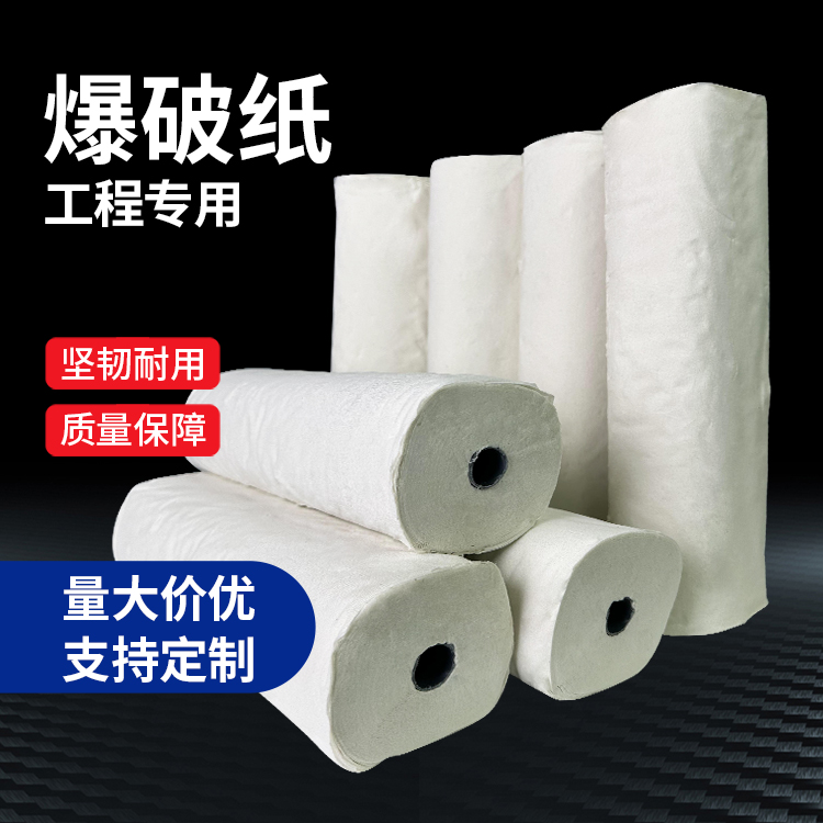 长清什么是液氧爆破技术？