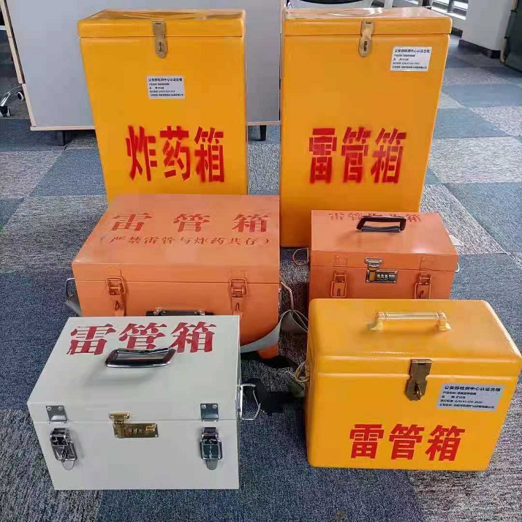 长清矿山民爆物品存储怕违规？火工品存放箱这样选才合规又安全